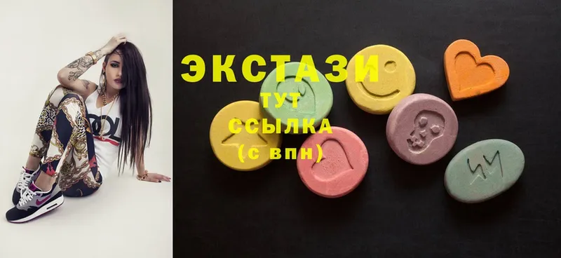 Экстази MDMA  где купить наркоту  Алагир 