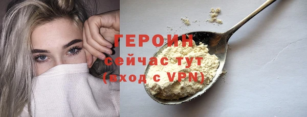 крисы Гусиноозёрск